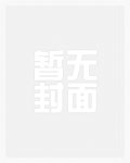 滚烫